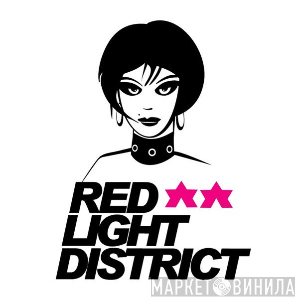 Red Light District - Винил CD и Кассеты лейбла Red Light District на сайте МаркетВинила
