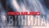 Red Music  - Винил CD и Кассеты лейбла Red Music (2) на сайте МаркетВинила
