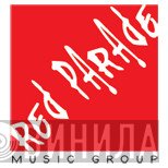 Red Parade Music Group - Винил CD и Кассеты лейбла Red Parade Music Group на сайте МаркетВинила