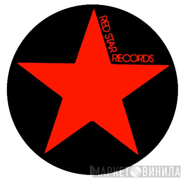 Red Star Records - Винил CD и Кассеты лейбла Red Star Records на сайте МаркетВинила