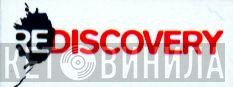 Rediscovery - Винил CD и Кассеты лейбла Rediscovery на сайте МаркетВинила