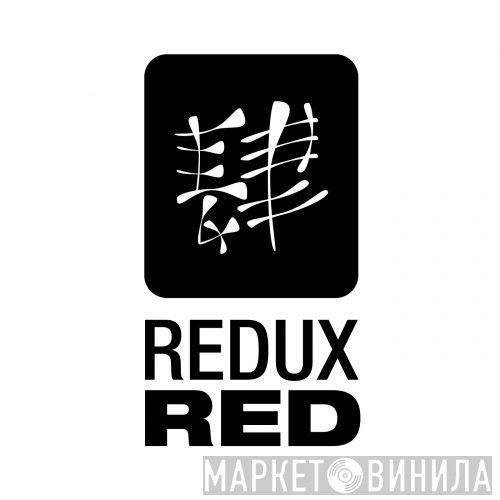 Redux Red - Винил CD и Кассеты лейбла Redux Red на сайте МаркетВинила