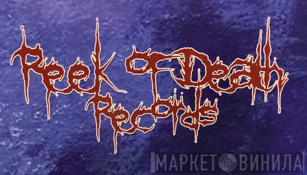 Reek Of Death Records - Винил CD и Кассеты лейбла Reek Of Death Records на сайте МаркетВинила