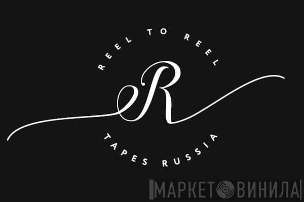Reel to Reel Tapes Russia - Винил CD и Кассеты лейбла Reel to Reel Tapes Russia на сайте МаркетВинила