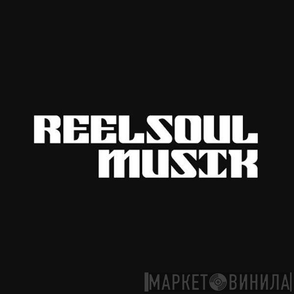 Reelsoul Musik - Винил CD и Кассеты лейбла Reelsoul Musik на сайте МаркетВинила