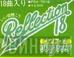 Reflection 18 - Винил CD и Кассеты лейбла Reflection 18 на сайте МаркетВинила