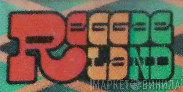Reggae Land  - Винил CD и Кассеты лейбла Reggae Land (2) на сайте МаркетВинила
