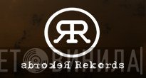 Rekords Rekords - Винил CD и Кассеты лейбла Rekords Rekords на сайте МаркетВинила