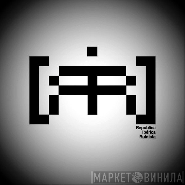 República Ibérica Ruidista - Винил CD и Кассеты лейбла República Ibérica Ruidista на сайте МаркетВинила