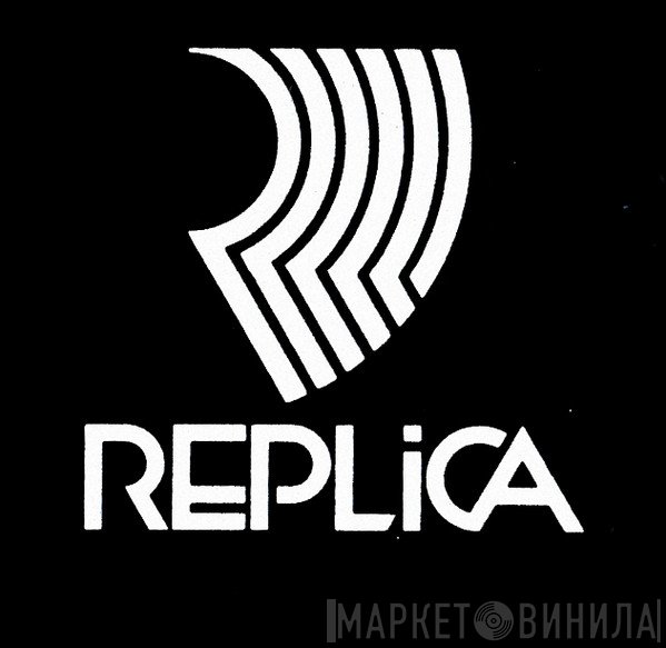 Replica  - Винил CD и Кассеты лейбла Replica (4) на сайте МаркетВинила