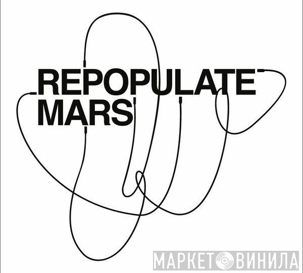 Repopulate Mars - Винил CD и Кассеты лейбла Repopulate Mars на сайте МаркетВинила