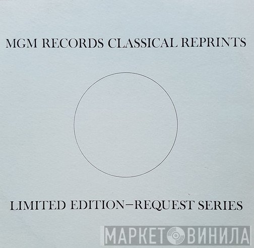 Request Series  - Винил CD и Кассеты лейбла Request Series (2) на сайте МаркетВинила