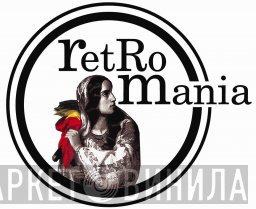 Retromania - Винил CD и Кассеты лейбла Retromania на сайте МаркетВинила
