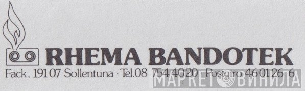 Rhema Bandotek - Винил CD и Кассеты лейбла Rhema Bandotek на сайте МаркетВинила