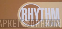 Rhythm Series - Винил CD и Кассеты лейбла Rhythm Series на сайте МаркетВинила