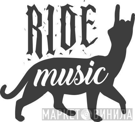 Ride Music - Винил CD и Кассеты лейбла Ride Music на сайте МаркетВинила