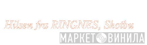 Ringnes Records - Винил CD и Кассеты лейбла Ringnes Records на сайте МаркетВинила