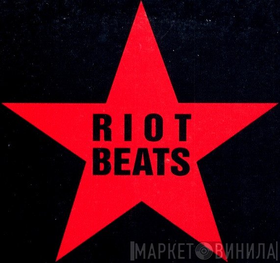 Riot Beats - Винил CD и Кассеты лейбла Riot Beats на сайте МаркетВинила