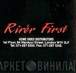 Rirér First - Винил CD и Кассеты лейбла Rirér First на сайте МаркетВинила