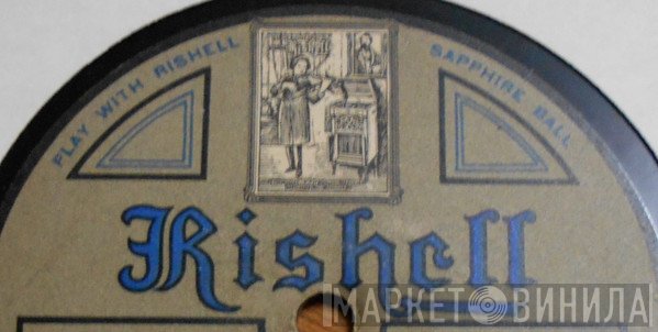 Rishell - Винил CD и Кассеты лейбла Rishell на сайте МаркетВинила