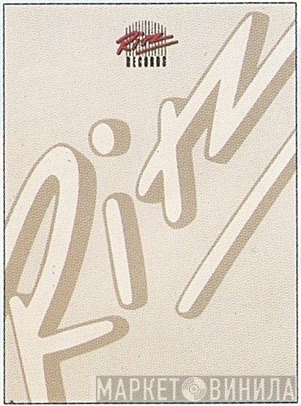 Ritz Records - Винил CD и Кассеты лейбла Ritz Records на сайте МаркетВинила