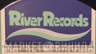 River Records  - Винил CD и Кассеты лейбла River Records (7) на сайте МаркетВинила
