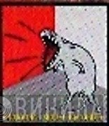 Roaring Mouse - Винил CD и Кассеты лейбла Roaring Mouse на сайте МаркетВинила