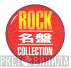 Rock名盤Collection - Винил CD и Кассеты лейбла Rock名盤Collection на сайте МаркетВинила