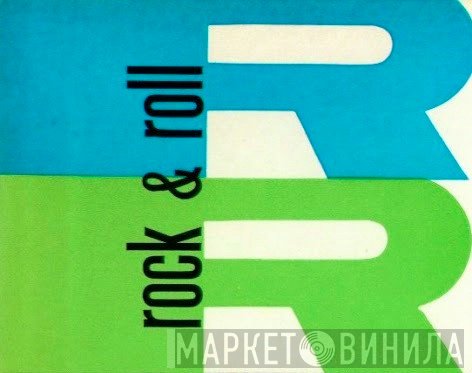 Rock & Roll  - Винил CD и Кассеты лейбла Rock & Roll (3) на сайте МаркетВинила