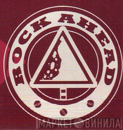 Rock Ahead - Винил CD и Кассеты лейбла Rock Ahead на сайте МаркетВинила