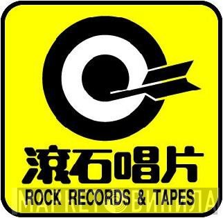 Rock Records & Tapes (M) Sdn. Bhd. - Винил CD и Кассеты лейбла Rock Records & Tapes (M) Sdn. Bhd. на сайте МаркетВинила