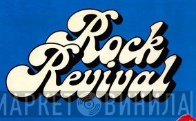 Rock Revival  - Винил CD и Кассеты лейбла Rock Revival (2) на сайте МаркетВинила