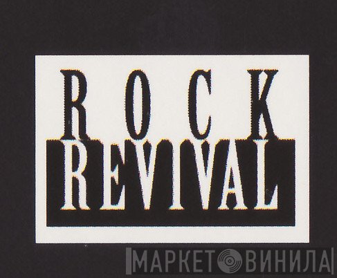 Rock Revival  - Винил CD и Кассеты лейбла Rock Revival (3) на сайте МаркетВинила