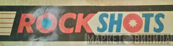 Rock Shots - Винил CD и Кассеты лейбла Rock Shots на сайте МаркетВинила