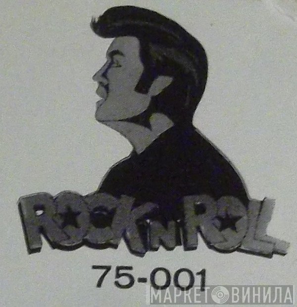 Rock'n Roll - Винил CD и Кассеты лейбла Rock'n Roll на сайте МаркетВинила