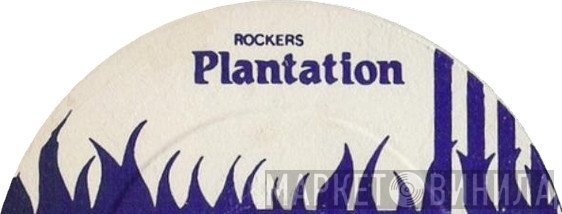 Rockers Plantation - Винил CD и Кассеты лейбла Rockers Plantation на сайте МаркетВинила