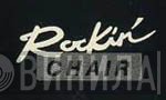 Rockin' Chair - Винил CD и Кассеты лейбла Rockin' Chair на сайте МаркетВинила