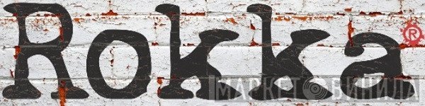 Rokka - Винил CD и Кассеты лейбла Rokka на сайте МаркетВинила