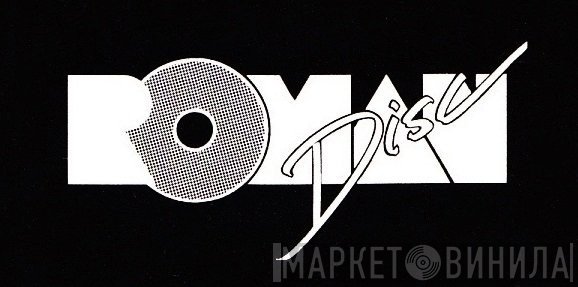 Roman Disc - Винил CD и Кассеты лейбла Roman Disc на сайте МаркетВинила