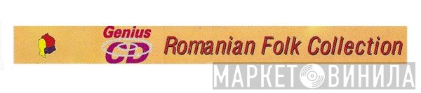 Romanian Folk Collection - Винил CD и Кассеты лейбла Romanian Folk Collection на сайте МаркетВинила