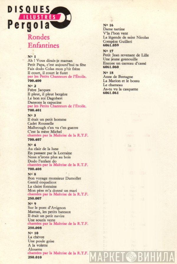 Rondes Enfantines  - Винил CD и Кассеты лейбла Rondes Enfantines (4) на сайте МаркетВинила
