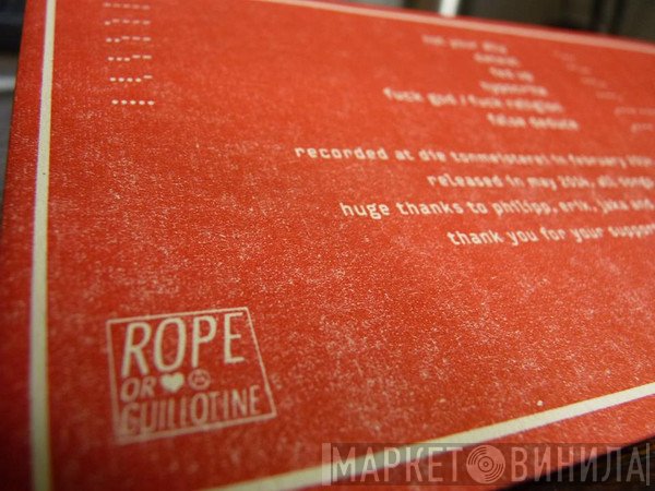 Rope Or Guillotine - Винил CD и Кассеты лейбла Rope Or Guillotine на сайте МаркетВинила