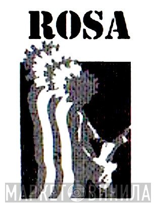 Rosa - Винил CD и Кассеты лейбла Rosa на сайте МаркетВинила