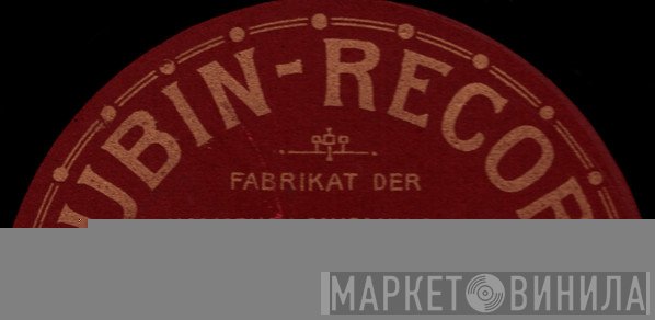 Rubin-Record - Винил CD и Кассеты лейбла Rubin-Record на сайте МаркетВинила