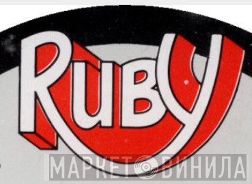 Ruby  - Винил CD и Кассеты лейбла Ruby (4) на сайте МаркетВинила