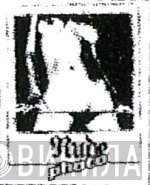 Rude Photo - Винил CD и Кассеты лейбла Rude Photo на сайте МаркетВинила