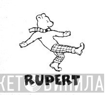 Rupert - Винил CD и Кассеты лейбла Rupert на сайте МаркетВинила