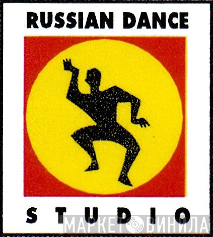 Russian Dance Studio - Винил CD и Кассеты лейбла Russian Dance Studio на сайте МаркетВинила