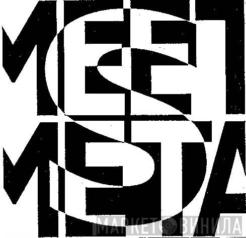 S-Meta Tapes - Винил CD и Кассеты лейбла S-Meta Tapes на сайте МаркетВинила