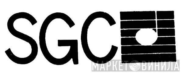 SGC - Винил CD и Кассеты лейбла SGC на сайте МаркетВинила